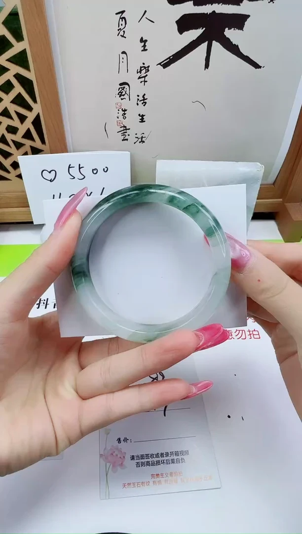 未镶嵌手镯石英质玉89-57/58