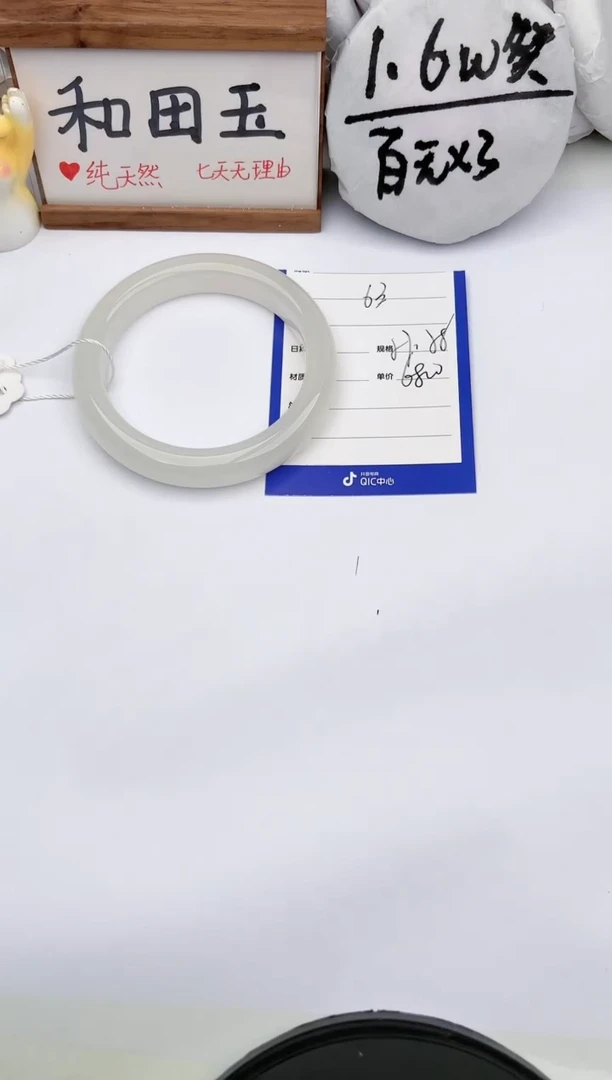 【闪购商品】和田玉手镯未镶嵌玉轩阁63