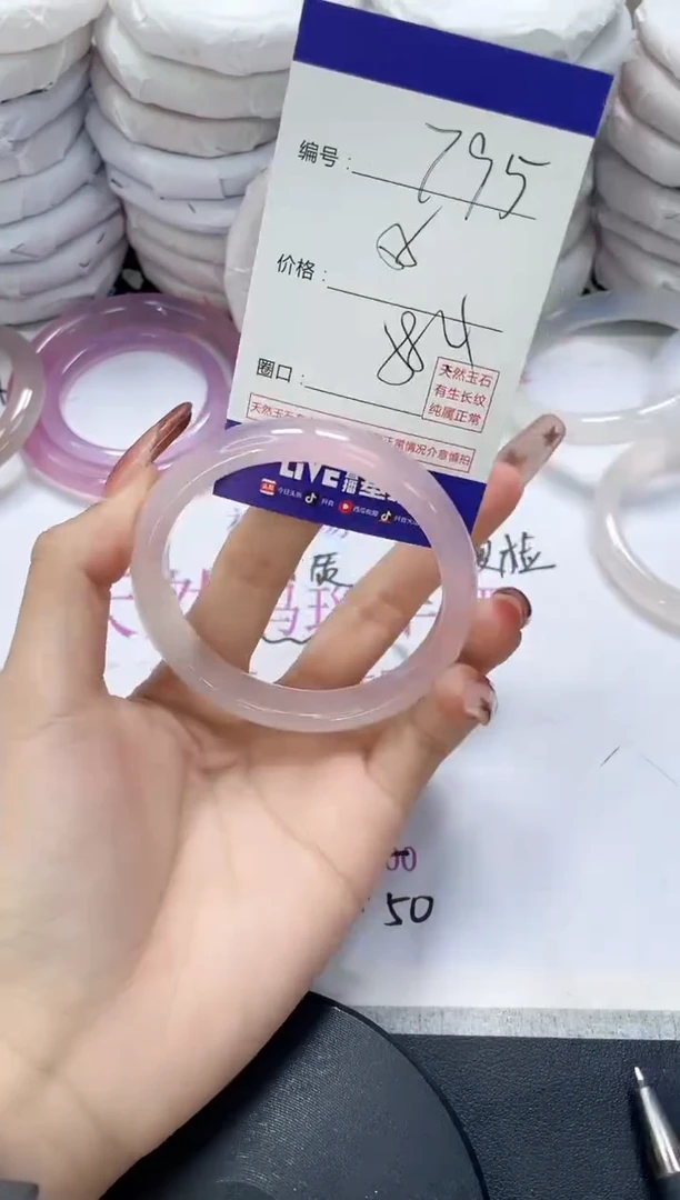 未镶嵌手镯玛瑙/玉髓795