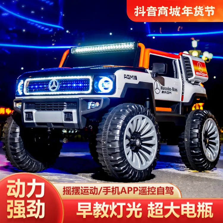 儿童可坐双人电动越野车坐大人四轮遥控汽车避震亲子加大舒适童车