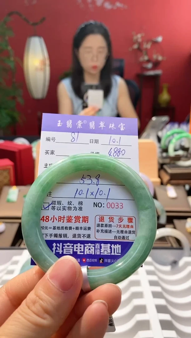 未镶嵌手镯翡翠翡翠81