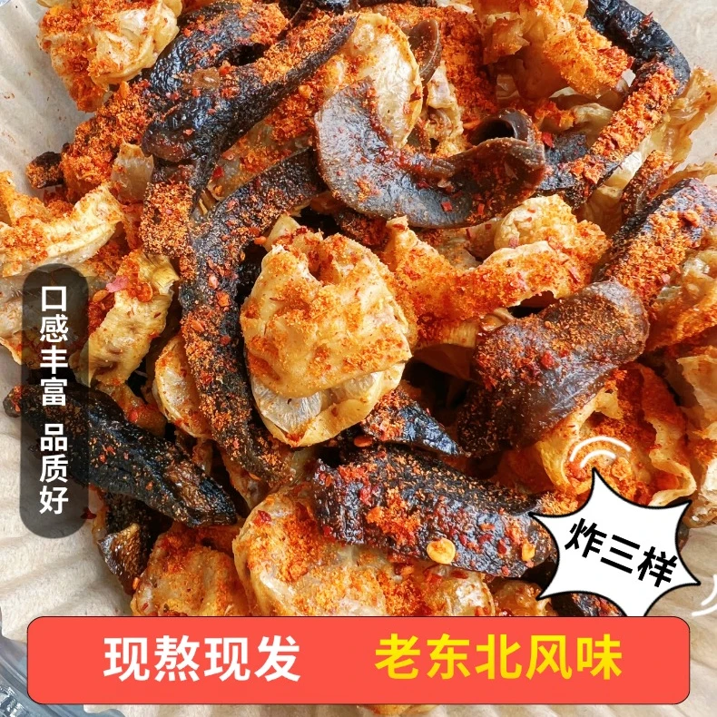 佬香东北㸆三样油梭子油滋啦猪沙肝腰子猪油渣肉松加热3鸡冠油