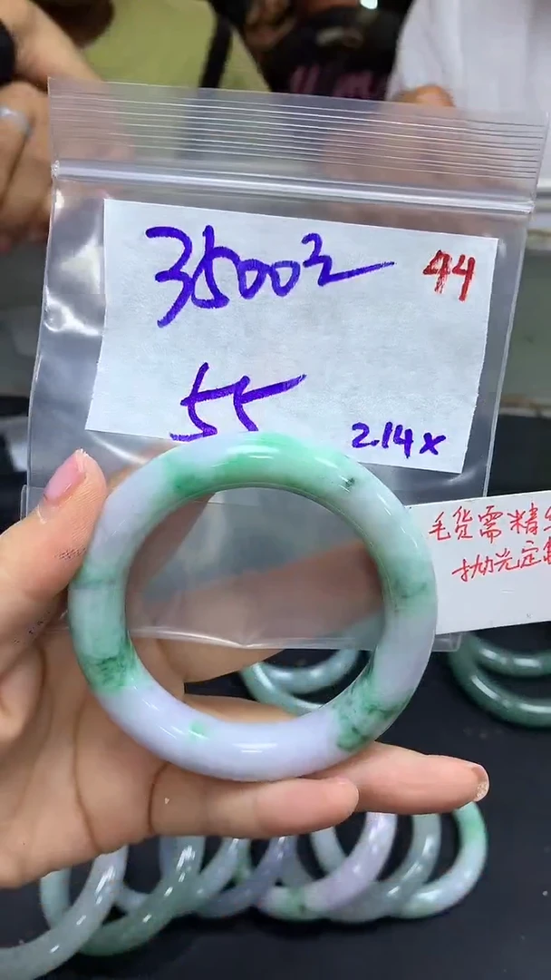 【闪购商品】定制翡翠未镶嵌毛货需精细抛光44+手镯+3500元