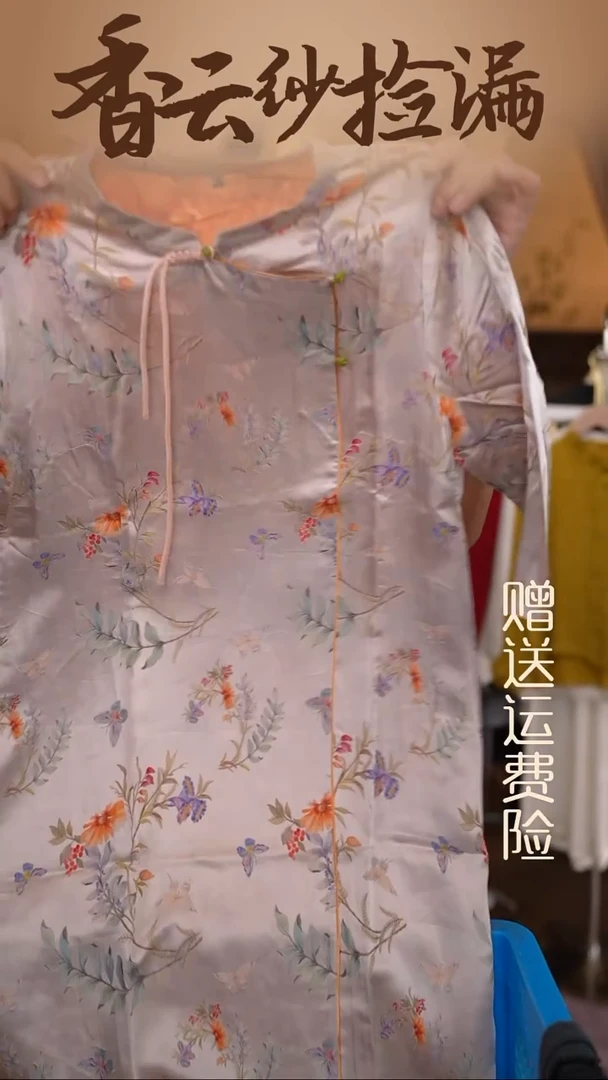 挂脖款2XL     香云纱清仓