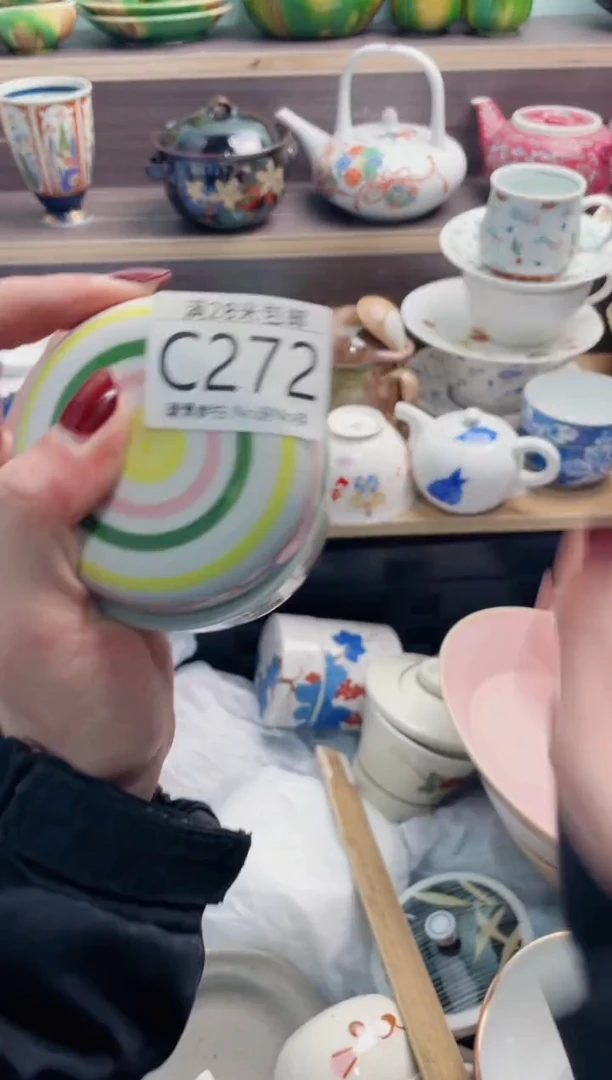 【闪购商品】C272***********