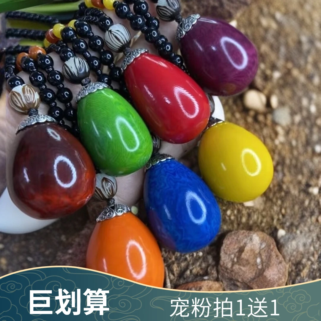 大果王【买一赠一宠粉福利】风化手串老油大果王佛心菩提果王颜色