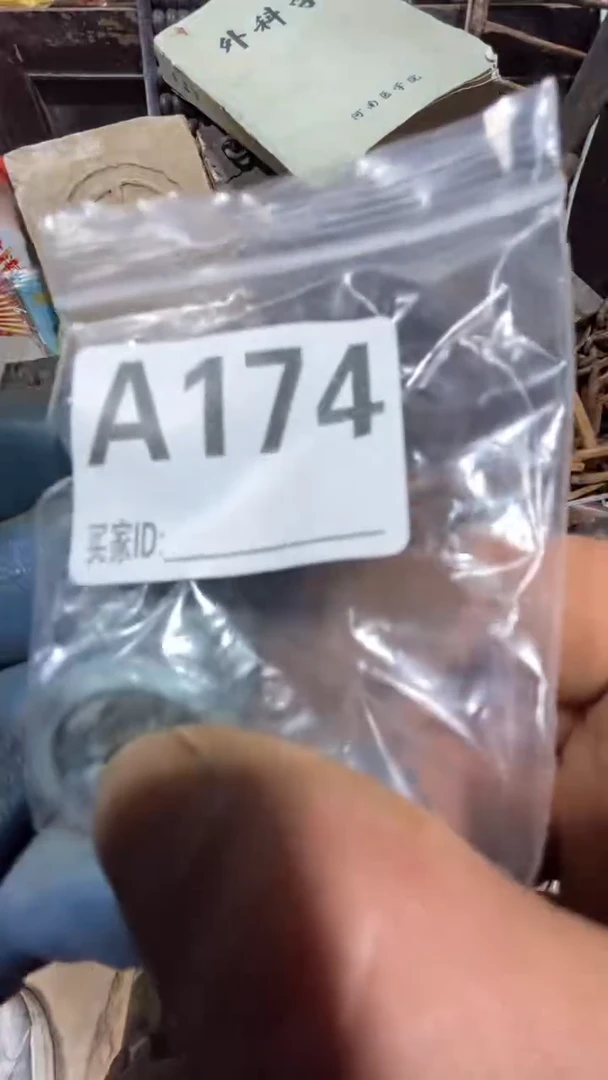 用****70818老王直播间专属链接