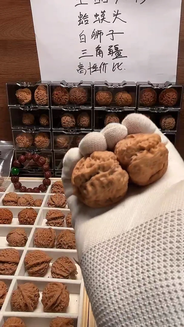 把件文玩核桃强****岸蛤蟆头