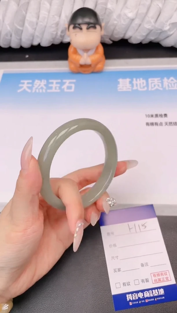 未镶嵌手镯石英质玉18H15-62