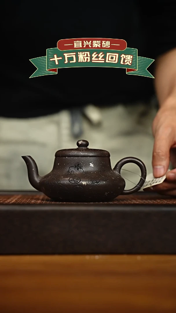 茶壶紫砂宜兴原矿 手工 紫砂壶容量200cc