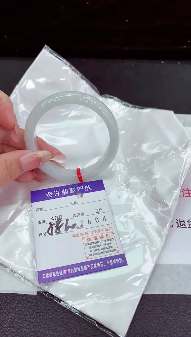 翡翠手镯未镶嵌1111111111111