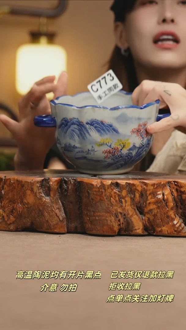 其他C773新十二器瓷器
