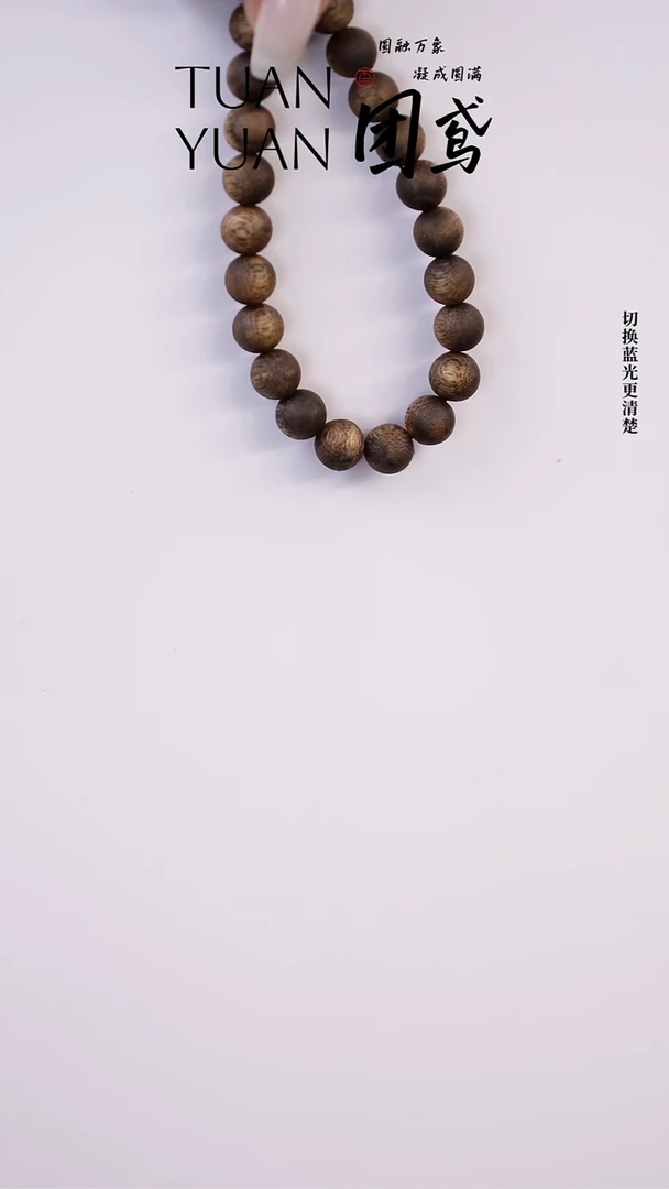 沉香手串沉香