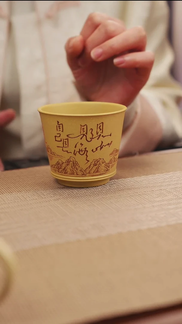 原矿红原矿黄金段见山主人杯2