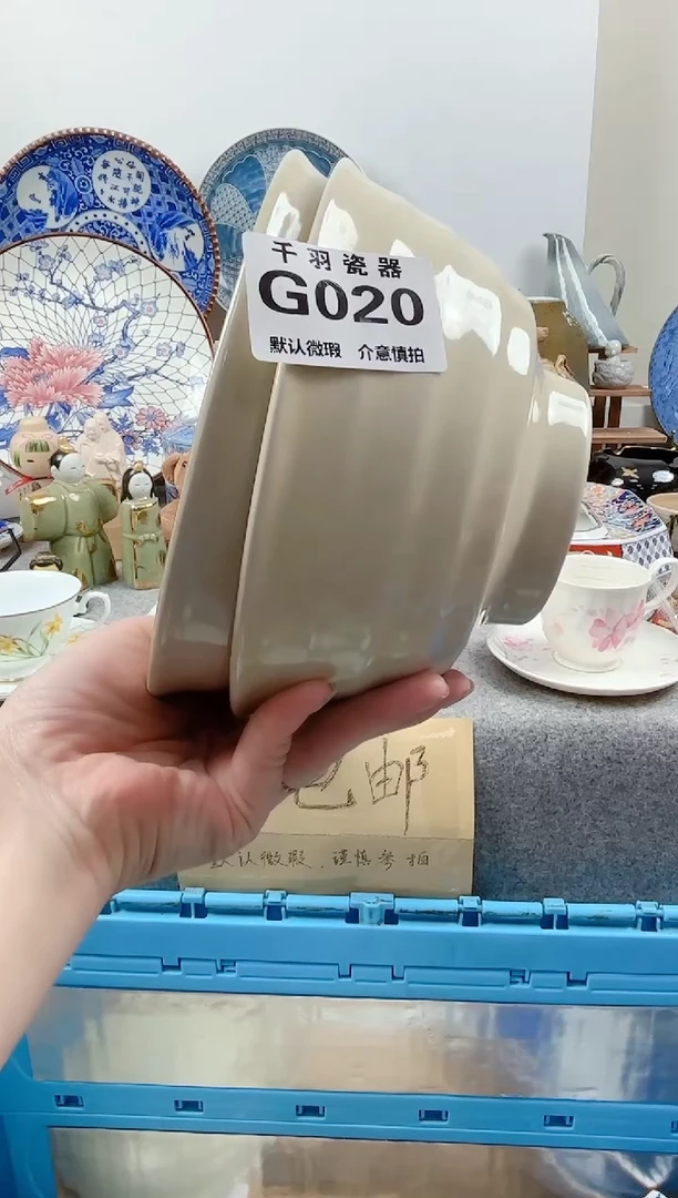 其他红*千羽瓷器默认微瑕G020