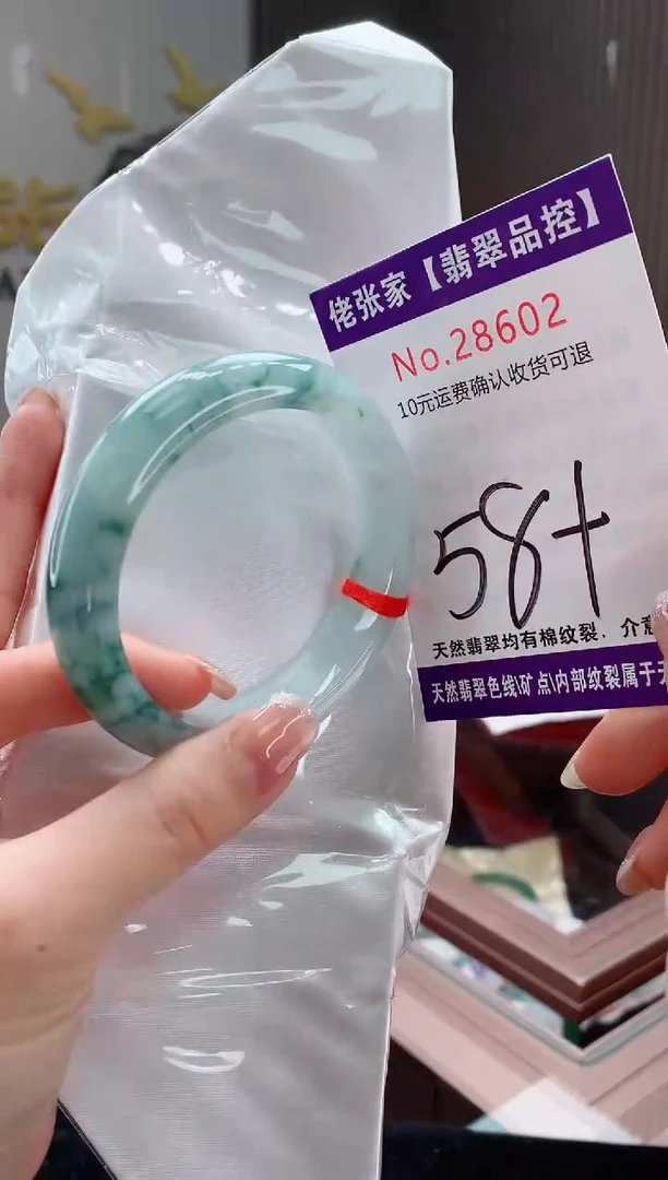 翡翠手镯未镶嵌天然缅甸A货翡翠