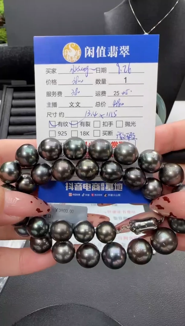 未镶嵌项链海水珍珠小****?珍珠项链
