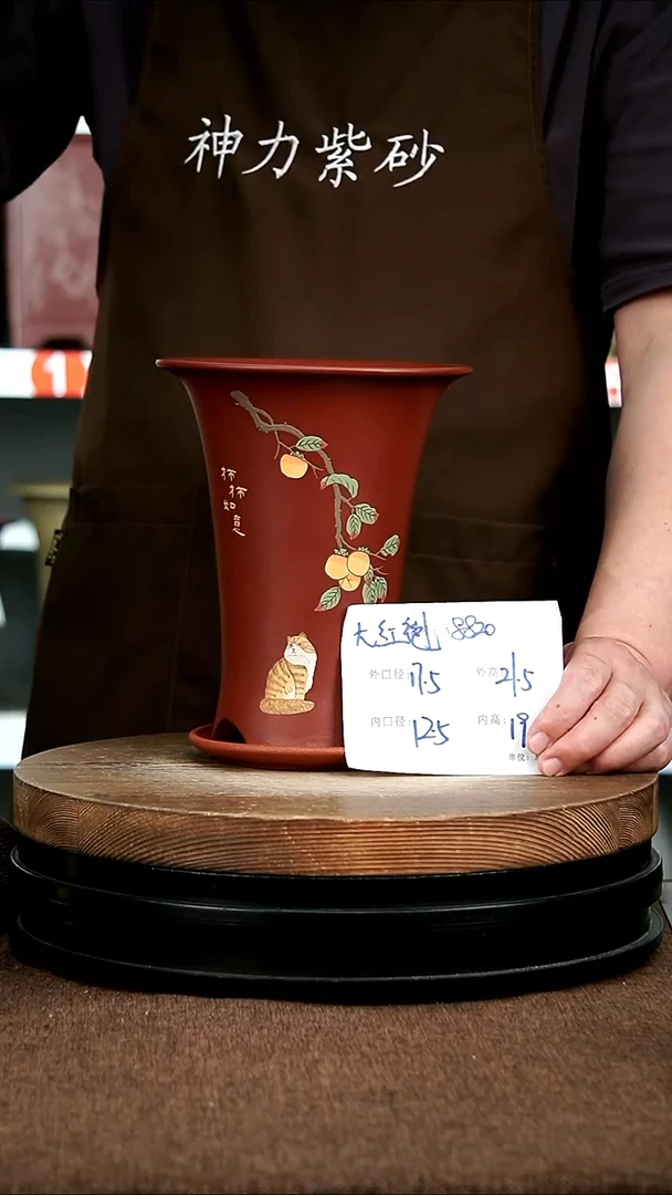 紫砂花盆花卉园艺8820+Z