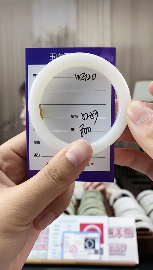 未镶嵌手镯和田玉WE120微色差