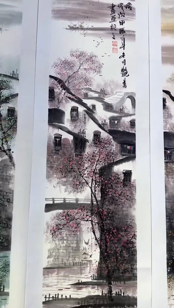 【闪购商品】纸本1炳山艺术----李艳鸾作品不指定