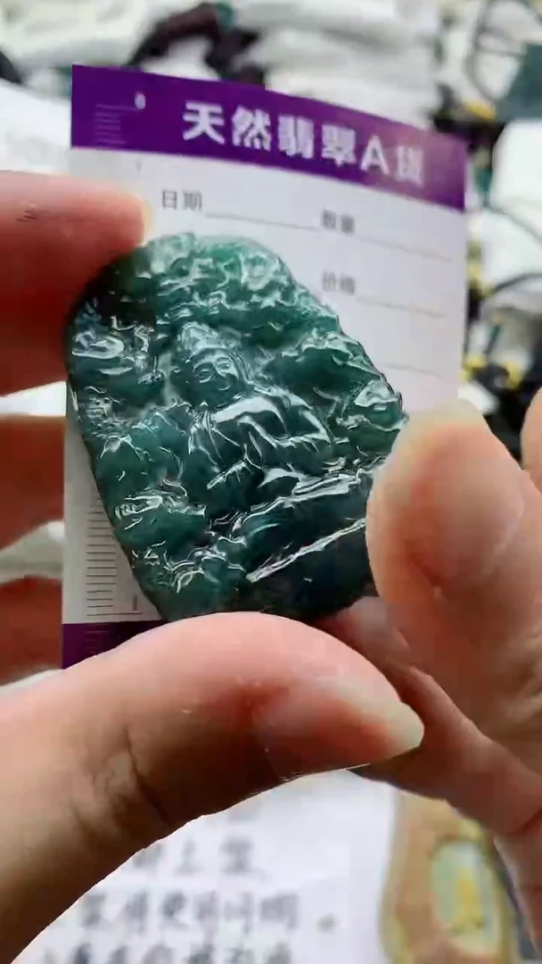 颈饰未镶嵌翡翠888