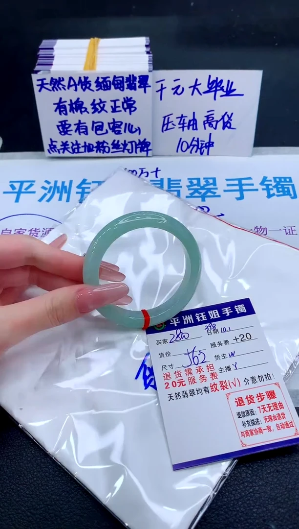 未镶嵌手镯翡翠111111111