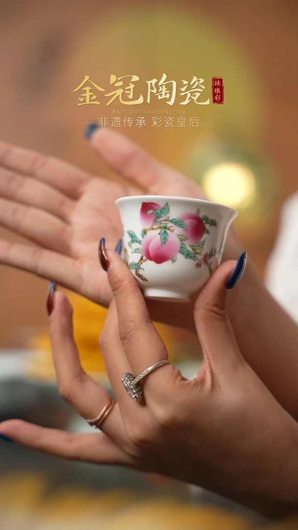 陶瓷九桃主人杯123
