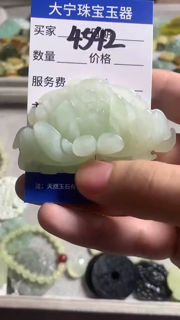 未镶嵌蛇纹石玉颈饰4542