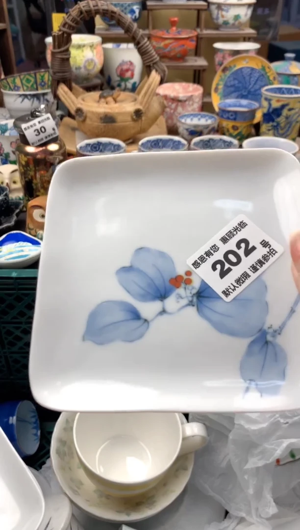 瓷片识*202号九姑娘工艺品瓷器