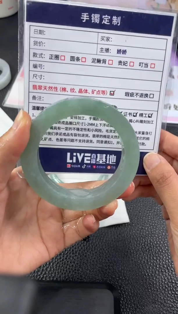 未镶嵌手镯定制翡翠定制手镯YPX/DZS2