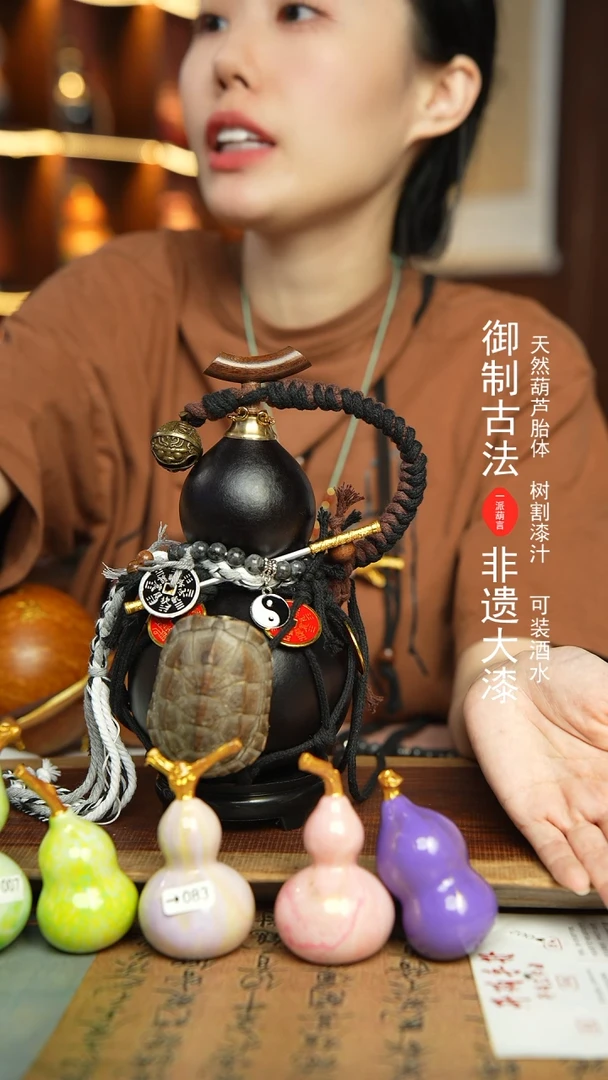 162号500ml左右非遗大漆酒葫芦