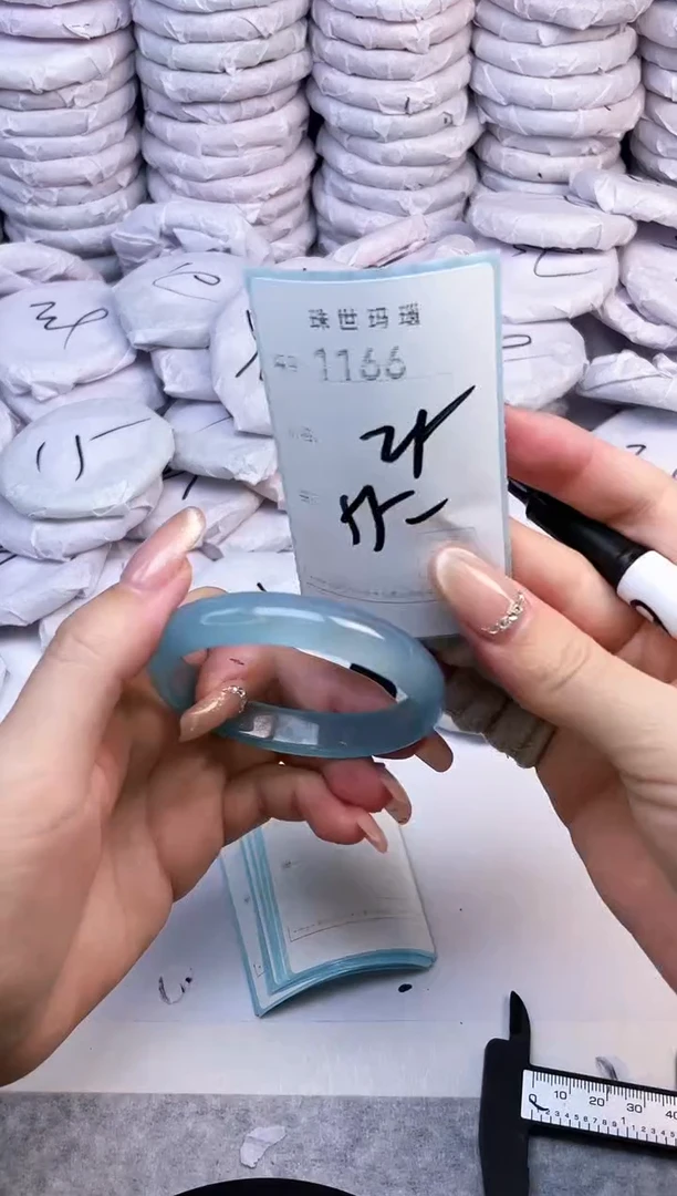 手镯玛瑙/玉髓未镶嵌1166