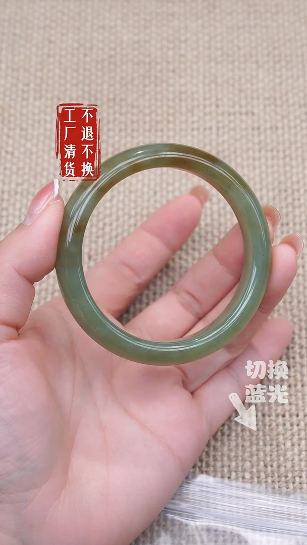 未镶嵌手镯和田玉101工厂抛货不退不换微矿点