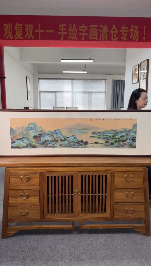 书法刘彦秀-千里江山-53*175尺寸