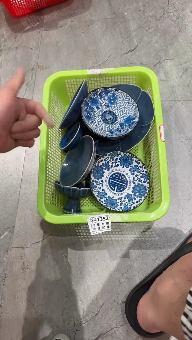 微瑕商品，介意勿拍 套组2