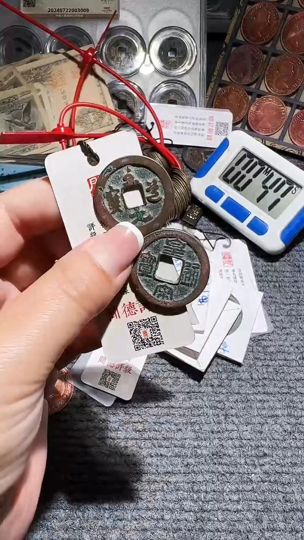 铜夜***烦不下播丹/宋钱小平2/44号