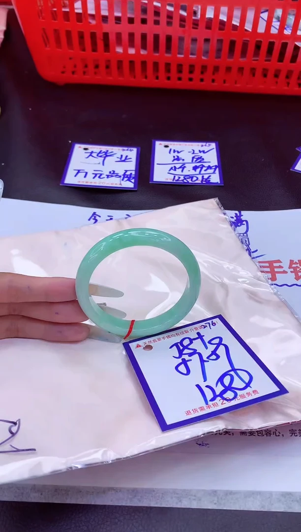 未镶嵌手镯翡翠11111111
