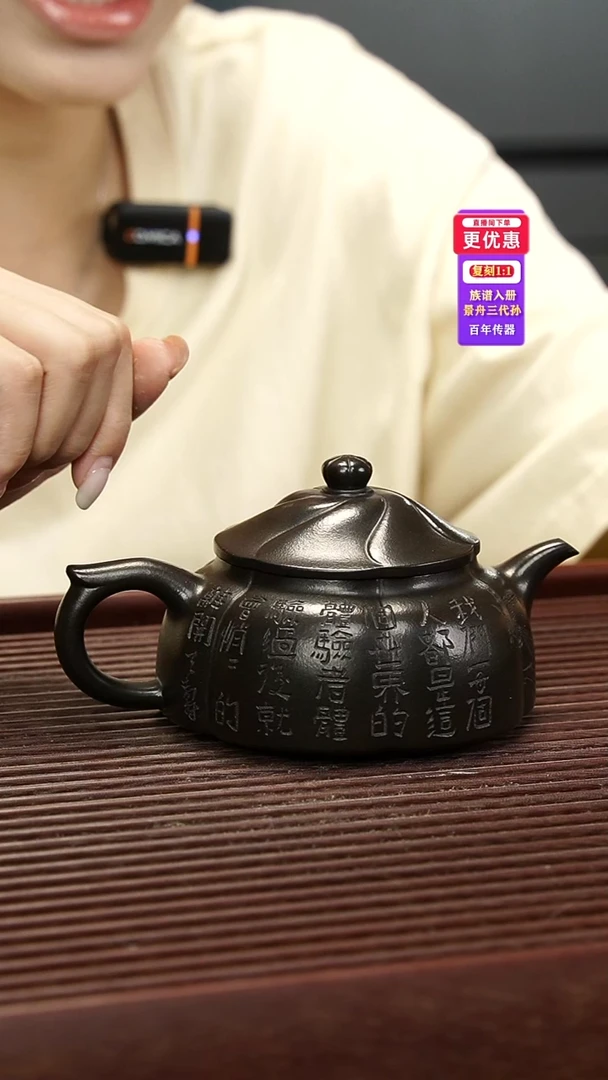 茶壶紫砂紫砂壶紫砂壶