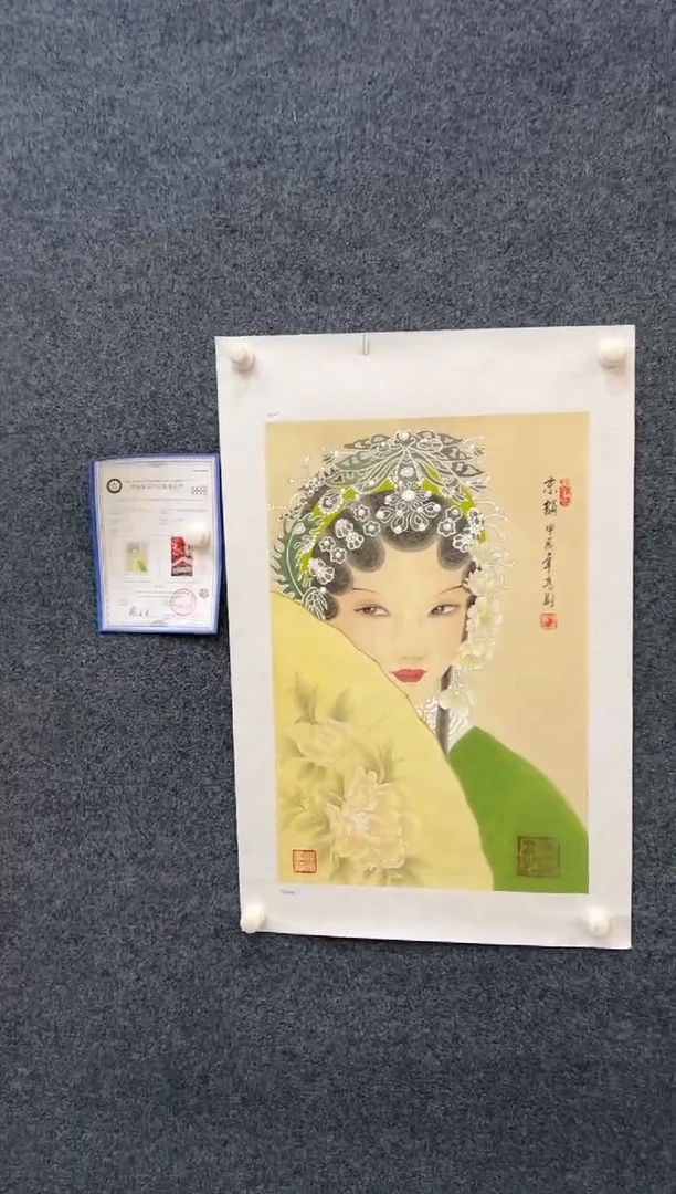 【闪购商品】国画3.10-冯高翔-四尺三开-011