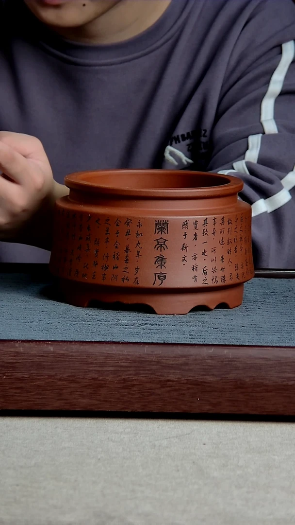 紫砂花盆13*8.5内径尺寸