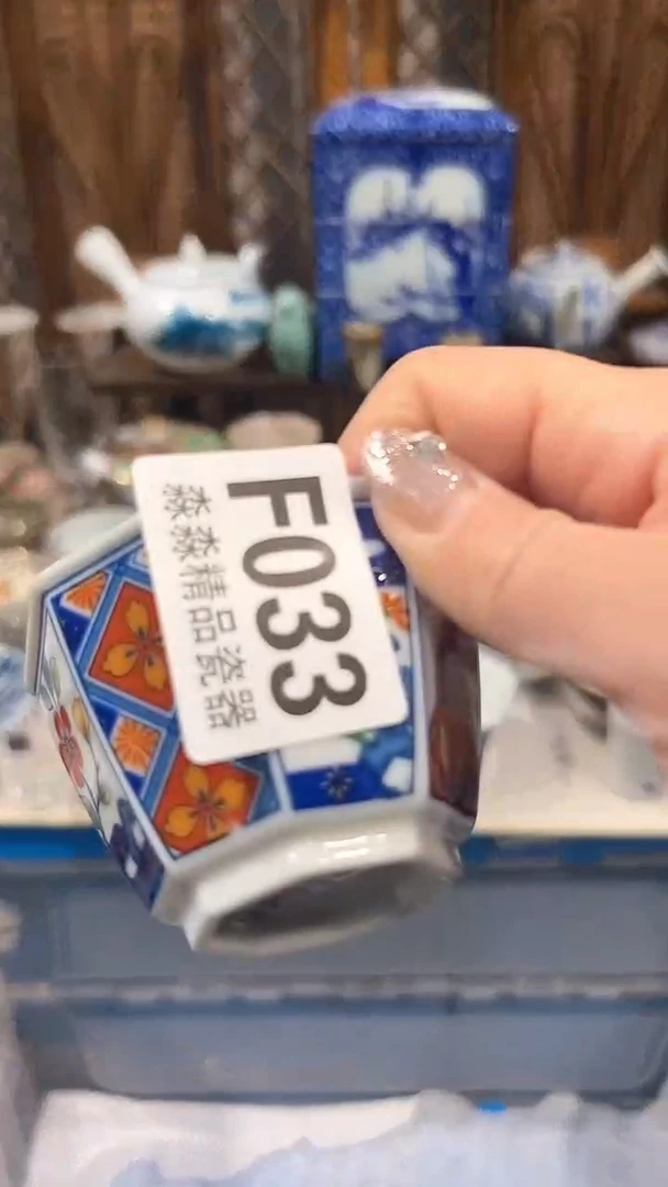 瓷片8888888888888 033