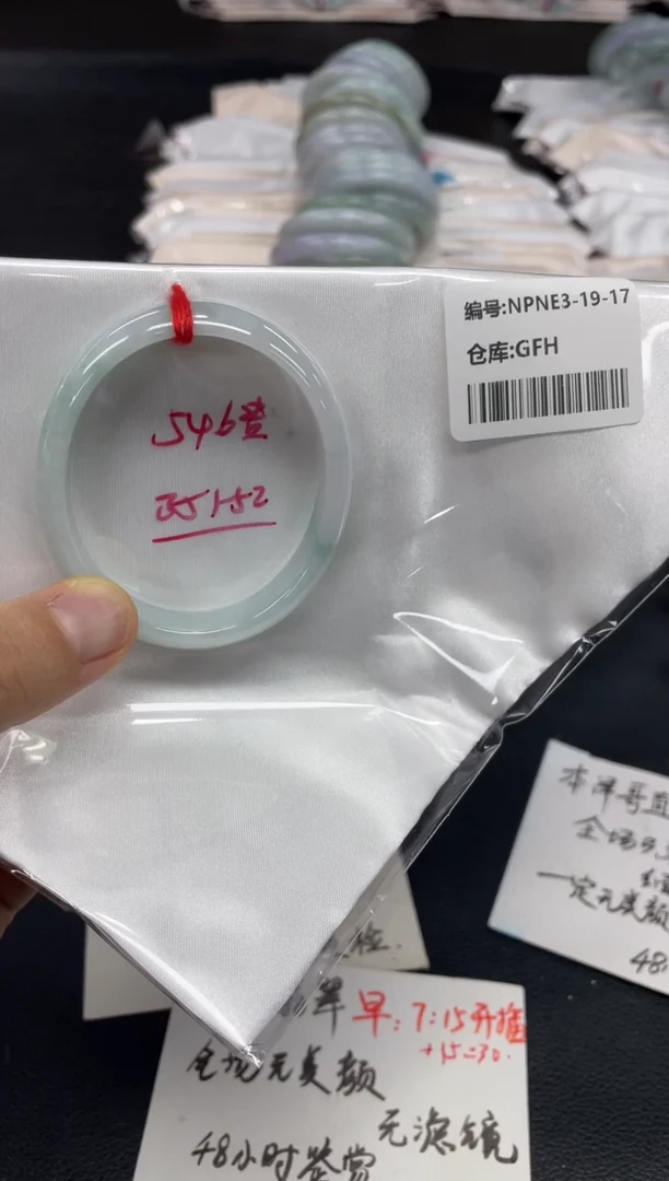 未镶嵌手镯翡翠翡翠手镯