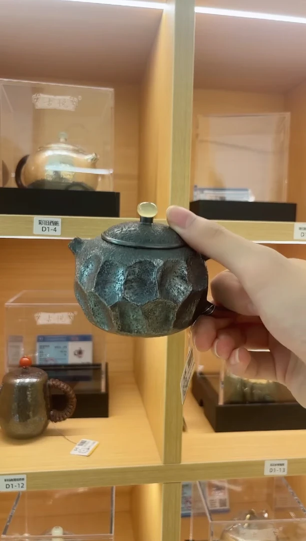 古悦泡茶壶