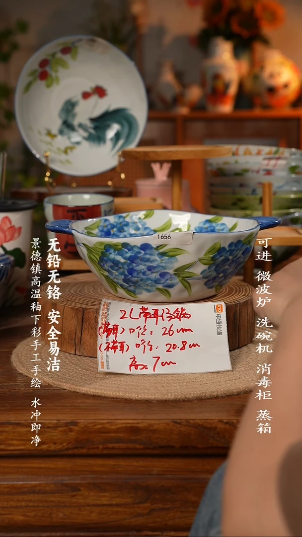 瓷景德镇高温瓷釉下彩手绘陶瓷