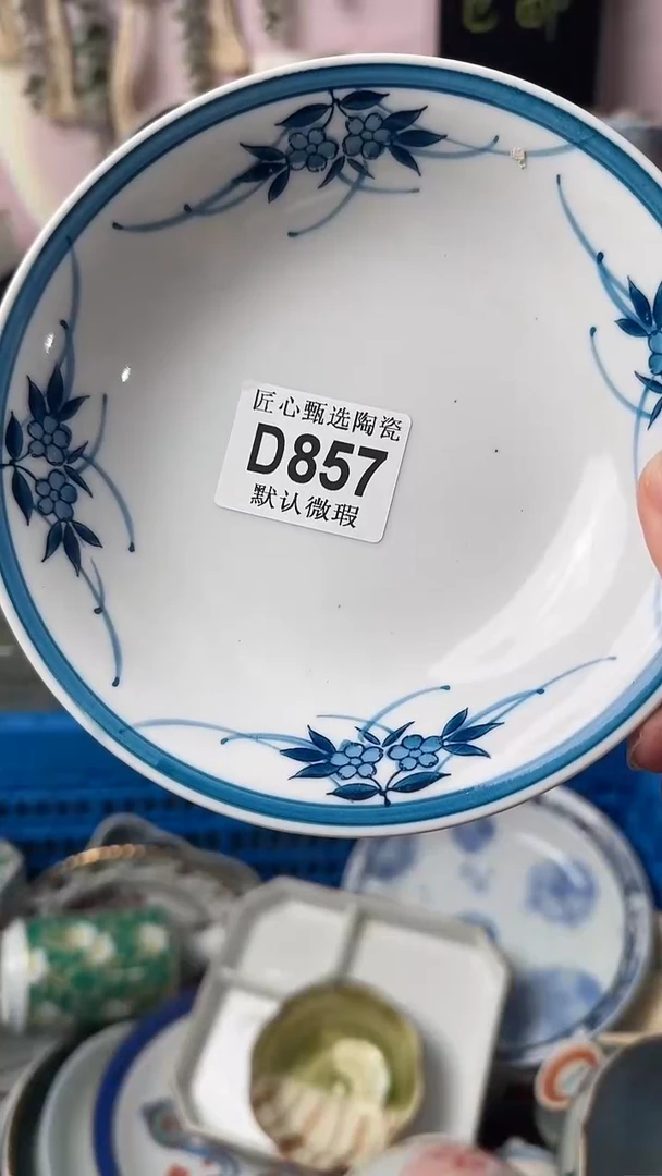 瓷片是****屠闪购产品默认破损D857