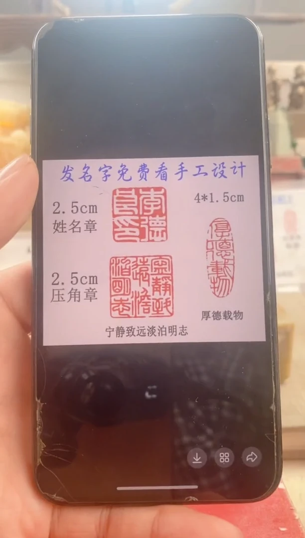 巴林石印石高**水　神木石套盒