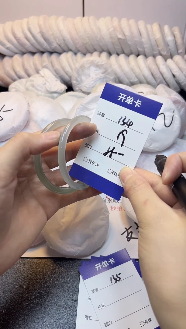 无非金属55-54    134