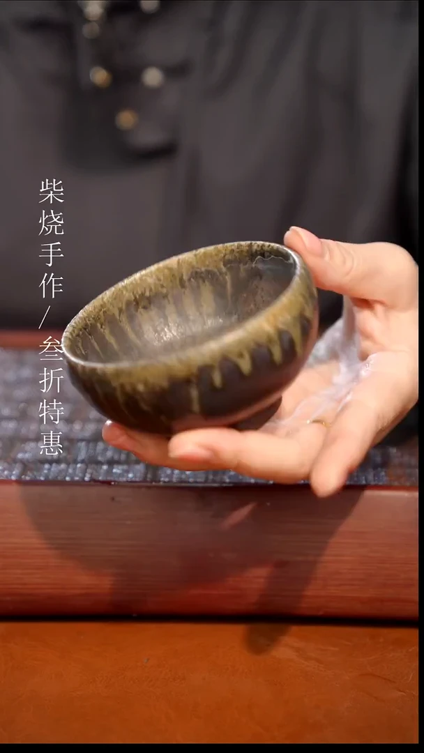 陶瓷奢瓷/瑞寅柴烧茶器（杯子）0624