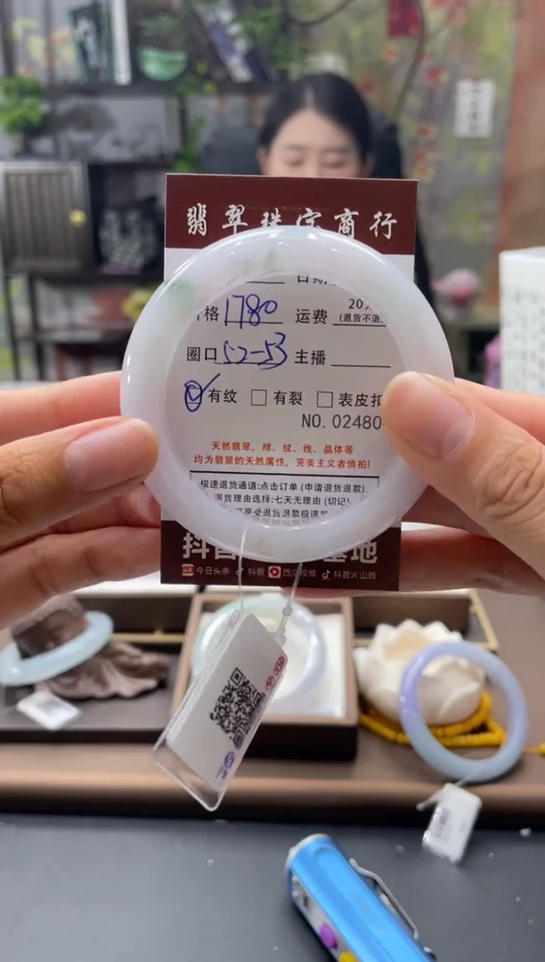 未镶嵌手镯翡翠2480****