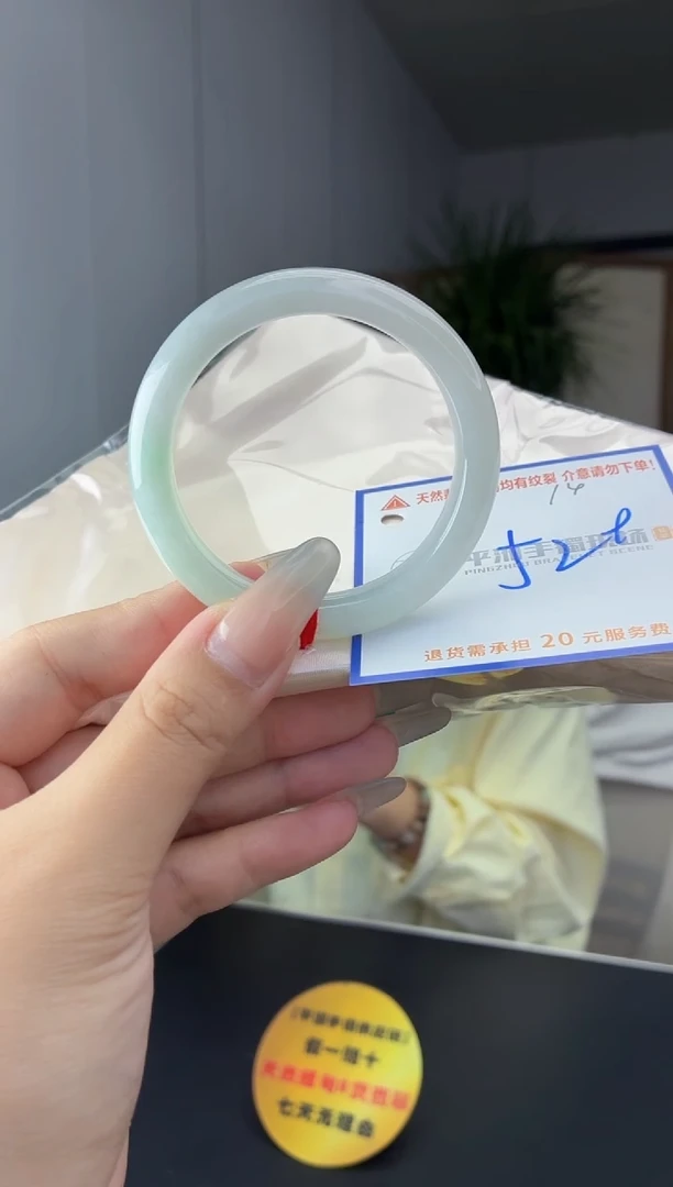 未镶嵌手镯翡翠1111111111